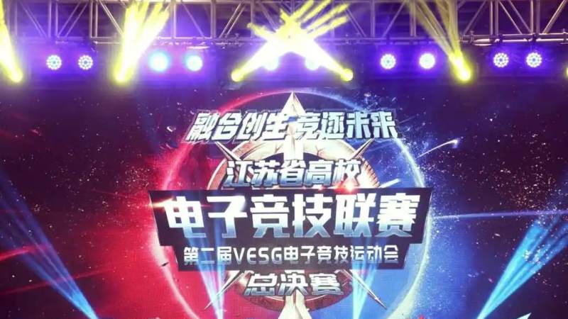 和平精英职业比赛观赛门槛有哪些